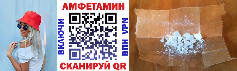 Амфетамин 98% Пересвет