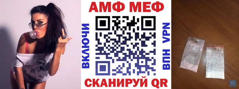 Amphetamine VHQ  даркнет сайт  Пересвет 