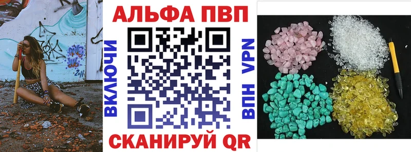 A PVP кристаллы  Пересвет 