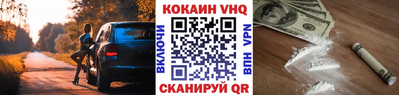 COCAIN Перу  закладка  Пересвет 