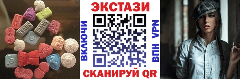 закладка  Пересвет  Экстази 250 мг 