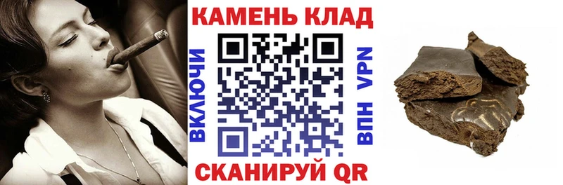 Гашиш хэш  кракен как зайти  Пересвет 