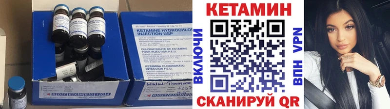 КЕТАМИН ketamine  Пересвет 