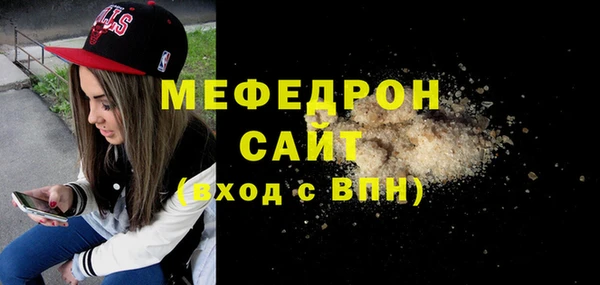 герыч Майский