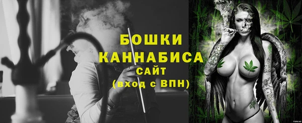альфа пвп Володарск