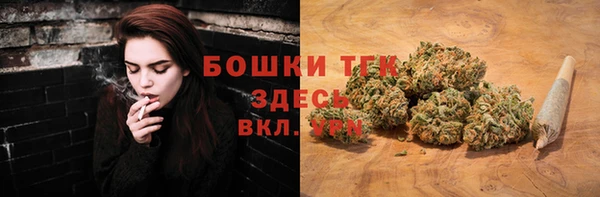 герыч Волоколамск