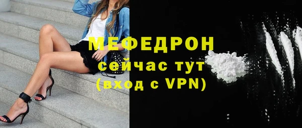 герыч Волоколамск