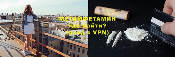 мяу мяу мука Магас