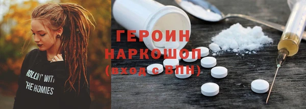 герыч Майский