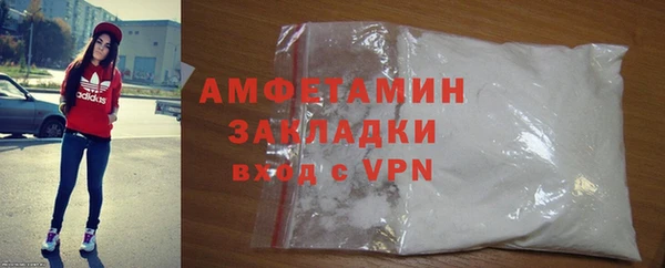 кристаллы Волосово