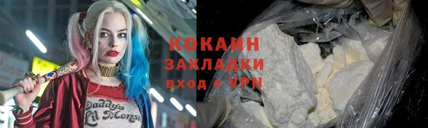 альфа пвп Володарск