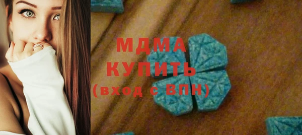 шишки Магадан