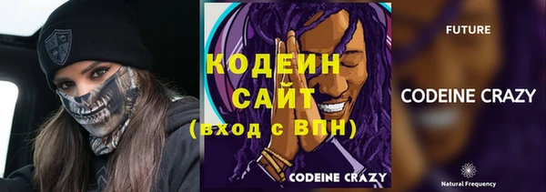 мяу мяу мука Магас