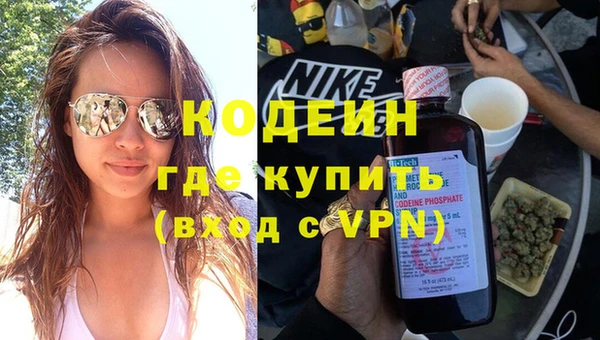 герыч Волоколамск