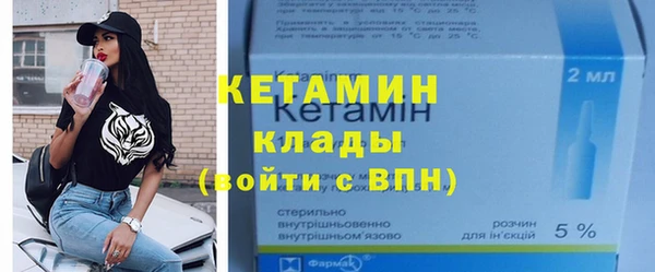 кристаллы Волосово