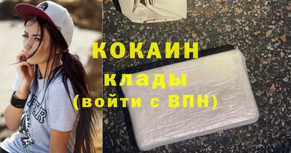 альфа пвп Володарск