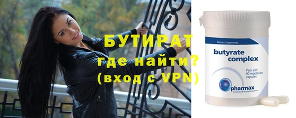 кристаллы Волосово