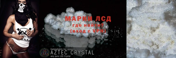 мяу мяу мука Магас