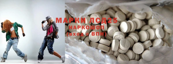 мяу мяу мука Магас