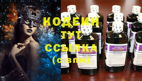 герыч Майский
