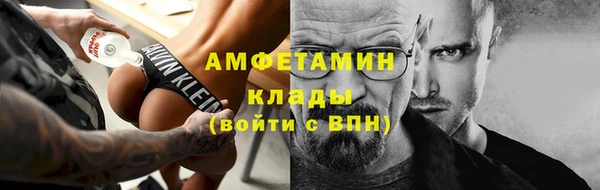 герыч Майский