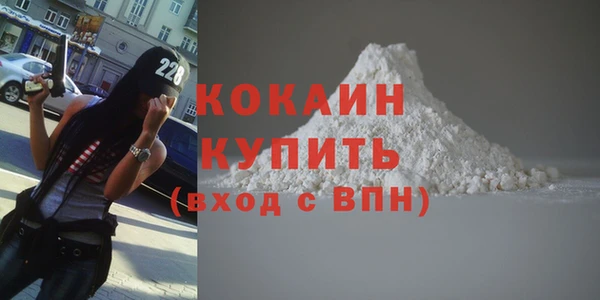 альфа пвп Володарск