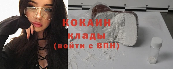 кристаллы Волосово