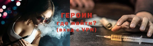 кристаллы Волосово