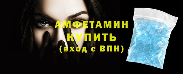 шишки Магадан