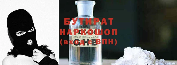герыч Волоколамск