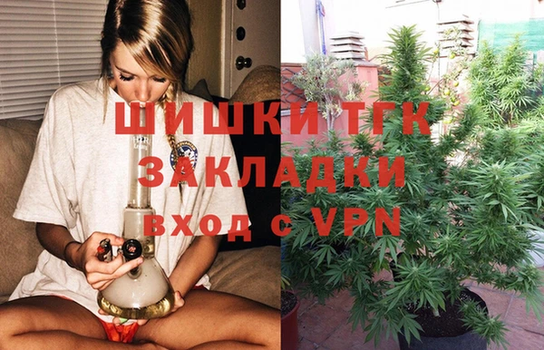 альфа пвп Володарск
