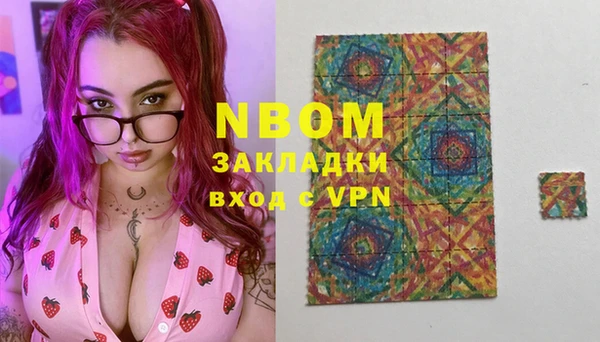 кристаллы Волосово