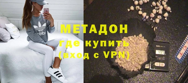 кристаллы Волосово