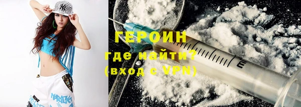 кристаллы Волосово