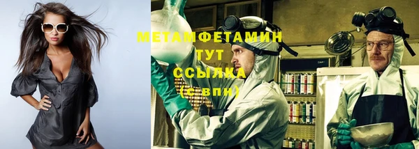 кристаллы Волосово