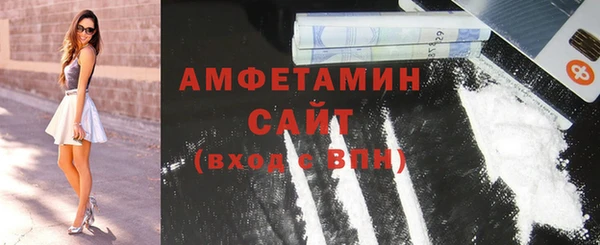 кристаллы Волосово