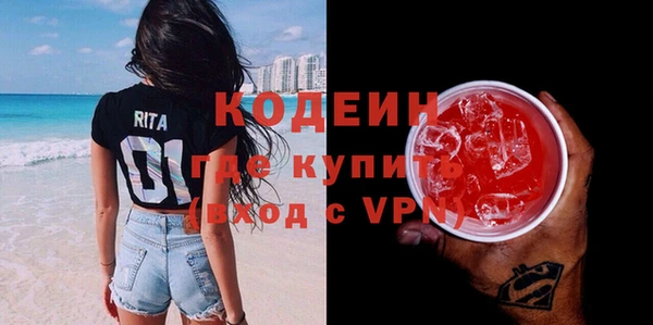 герыч Волоколамск