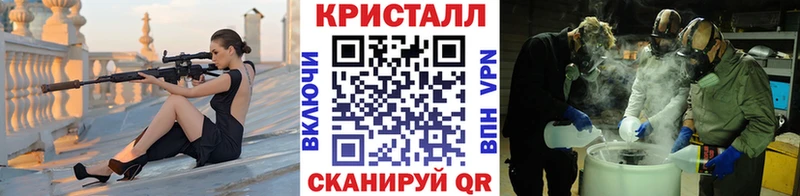 Первитин кристалл  darknet наркотические препараты  Пересвет  МЕГА ссылка 