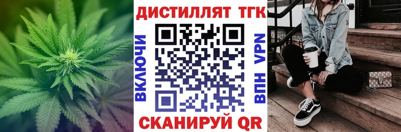 сайты даркнета наркотические препараты  Пересвет  Дистиллят ТГК жижа  хочу  